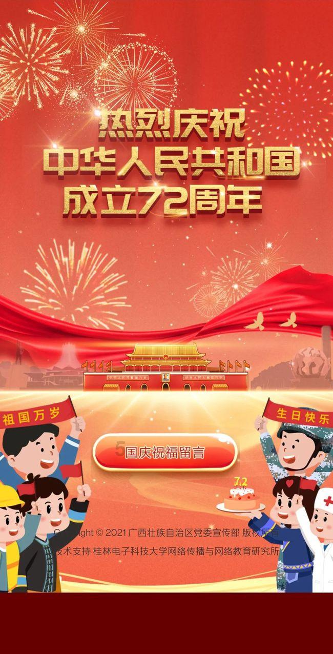 假劣物品