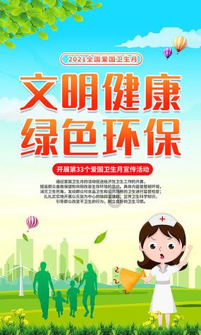 性骚案办成了谋反案
